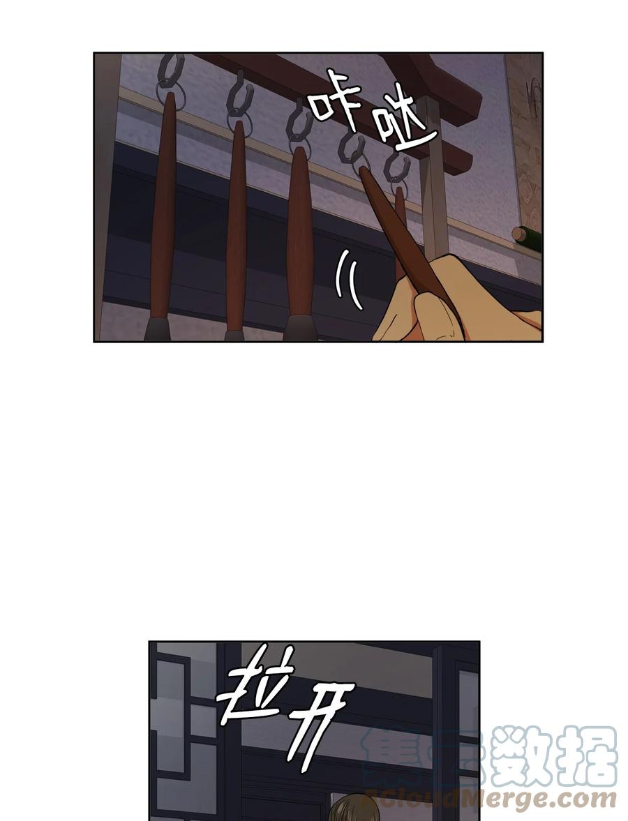 26 接下来三天抄书(1/2)-第27话