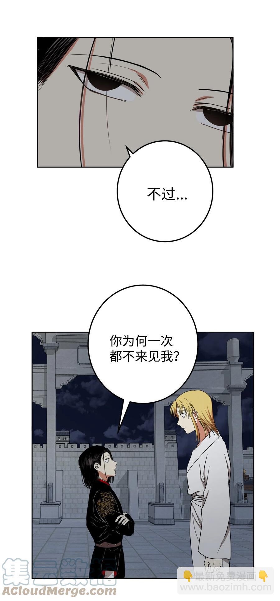 26 接下来三天抄书(1/2)-第27话