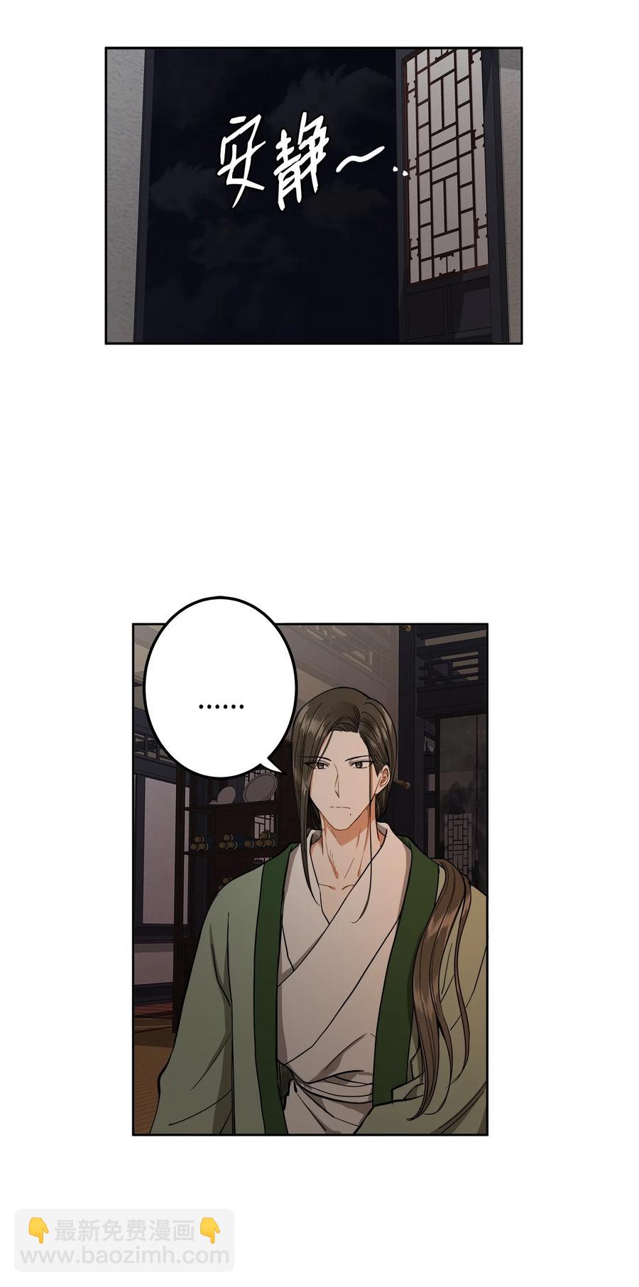 26 接下来三天抄书(1/2)-第27话