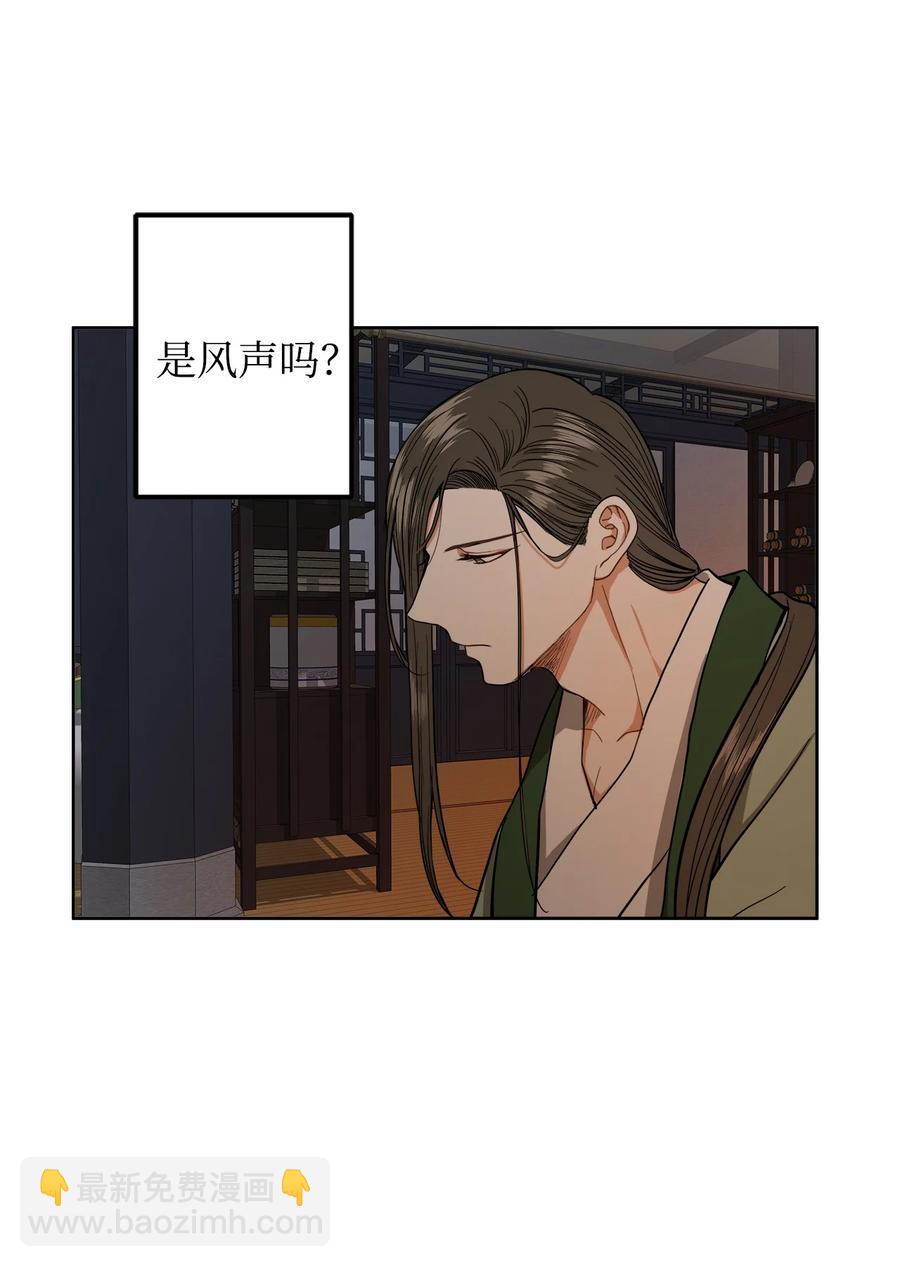 26 接下来三天抄书(1/2)-第27话