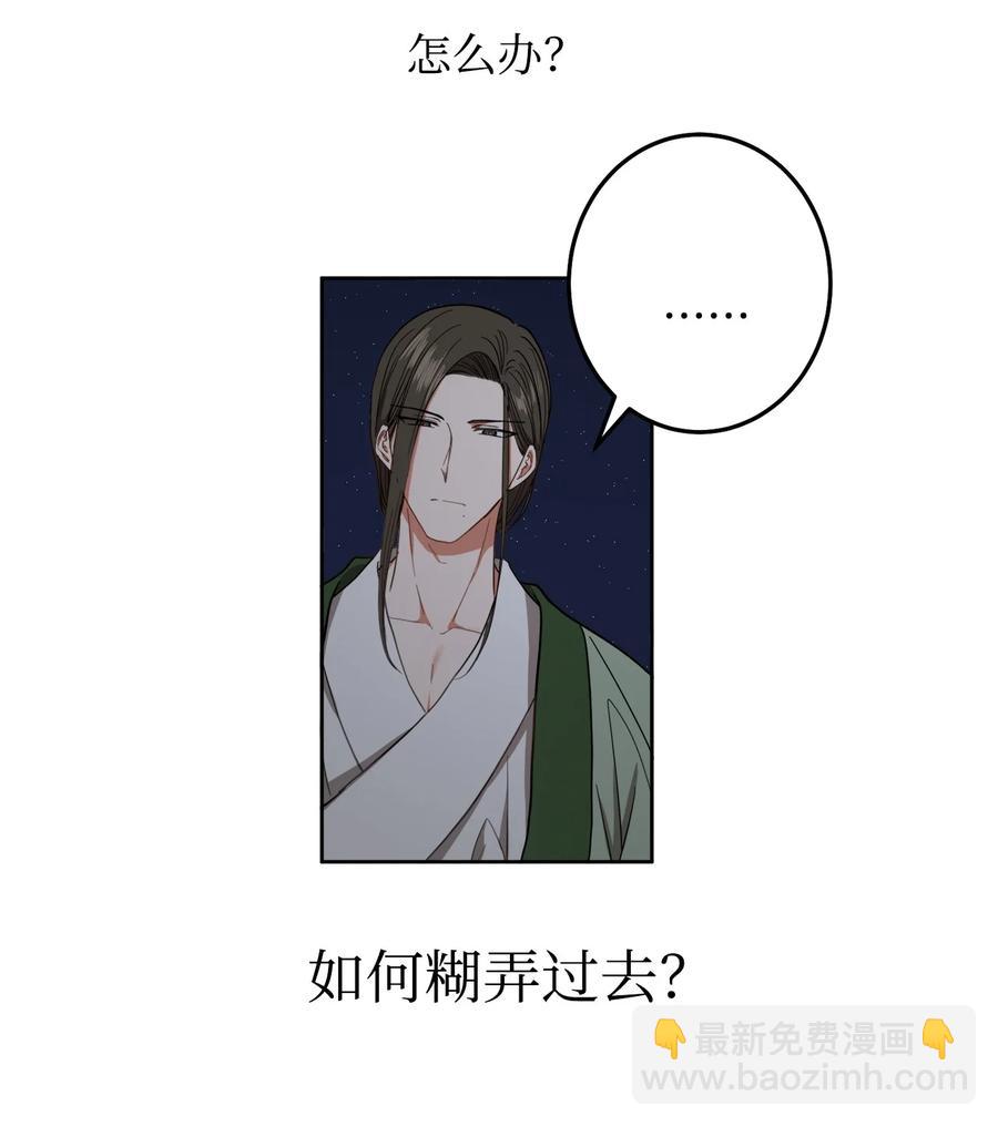 26 接下来三天抄书(1/2)-第27话