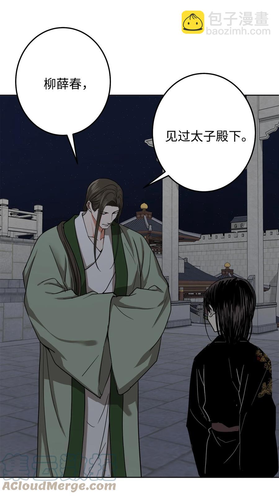 26 接下来三天抄书(1/2)-第27话