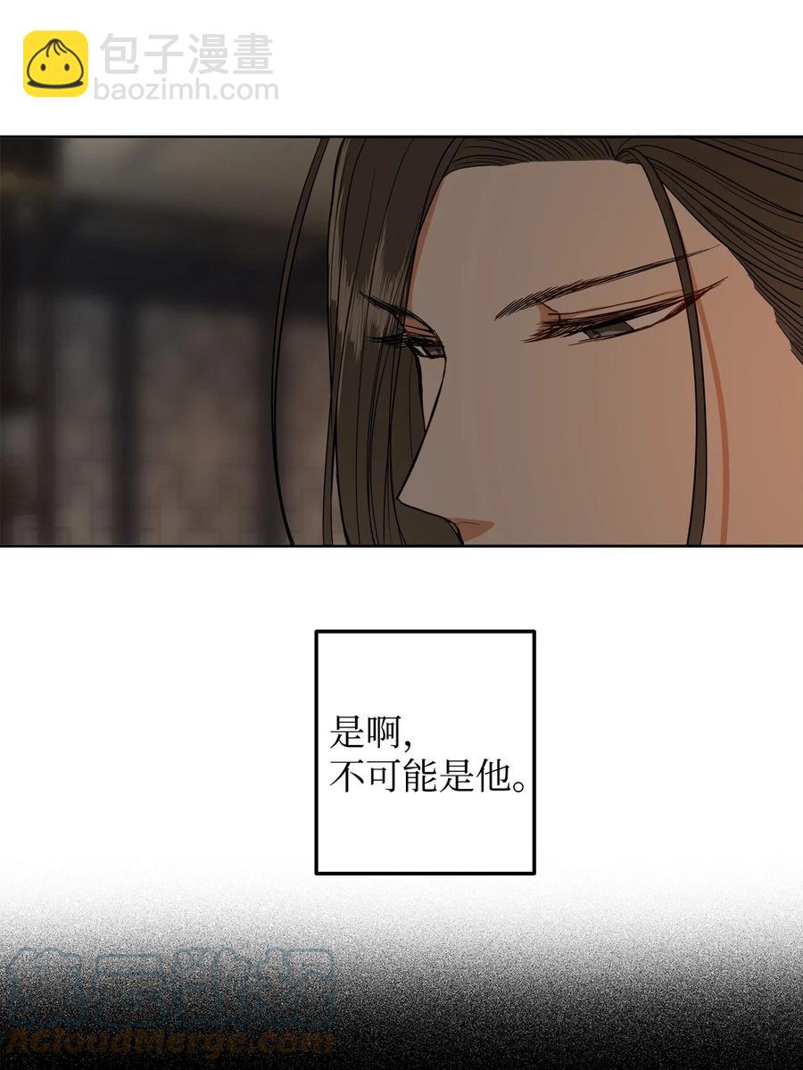 26 接下来三天抄书(1/2)-第27话