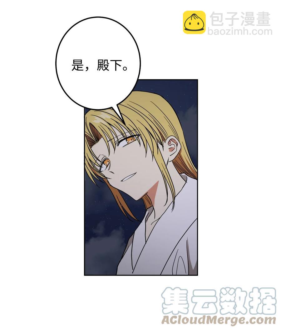 26 接下来三天抄书(1/2)-第27话