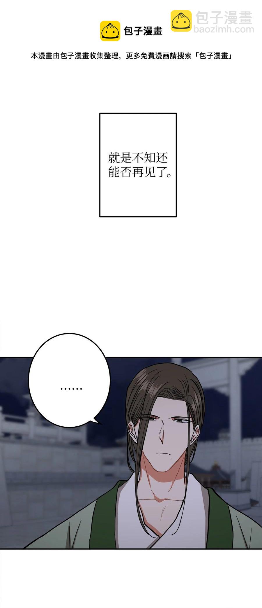 26 接下来三天抄书(1/2)-第27话