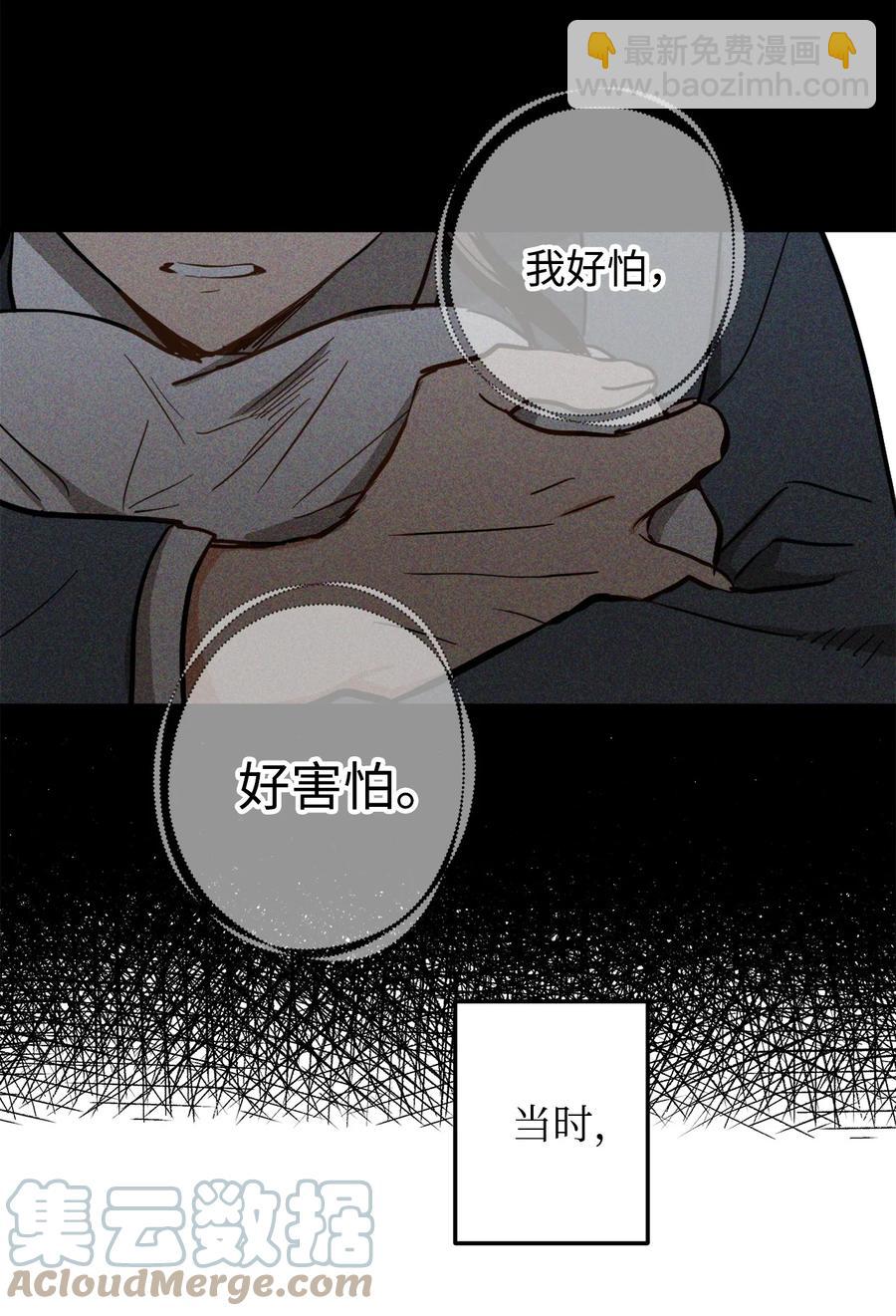 26 接下来三天抄书(1/2)-第27话