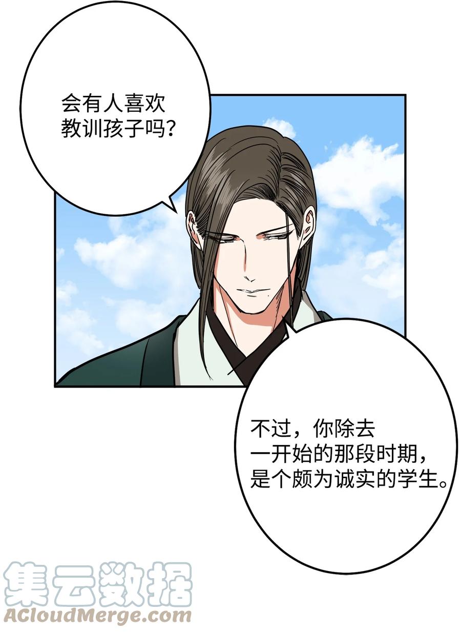 28 我要去见一个人(1/2)-第29话