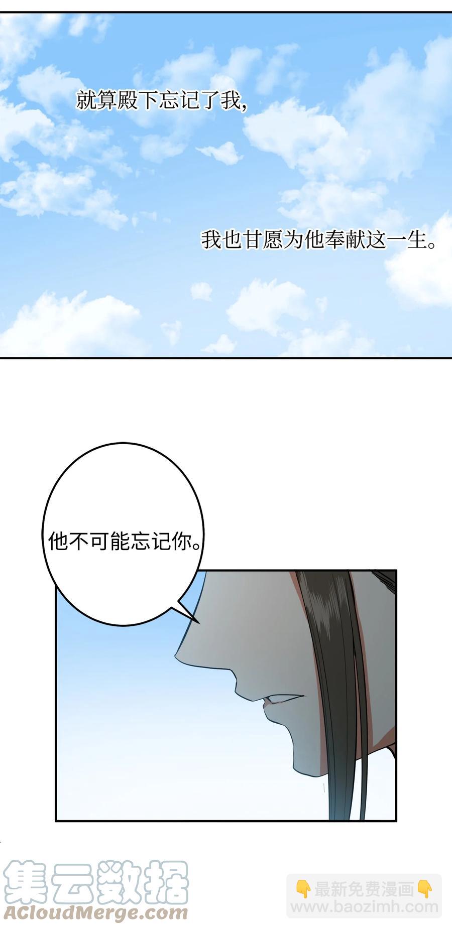 28 我要去见一个人(1/2)-第29话