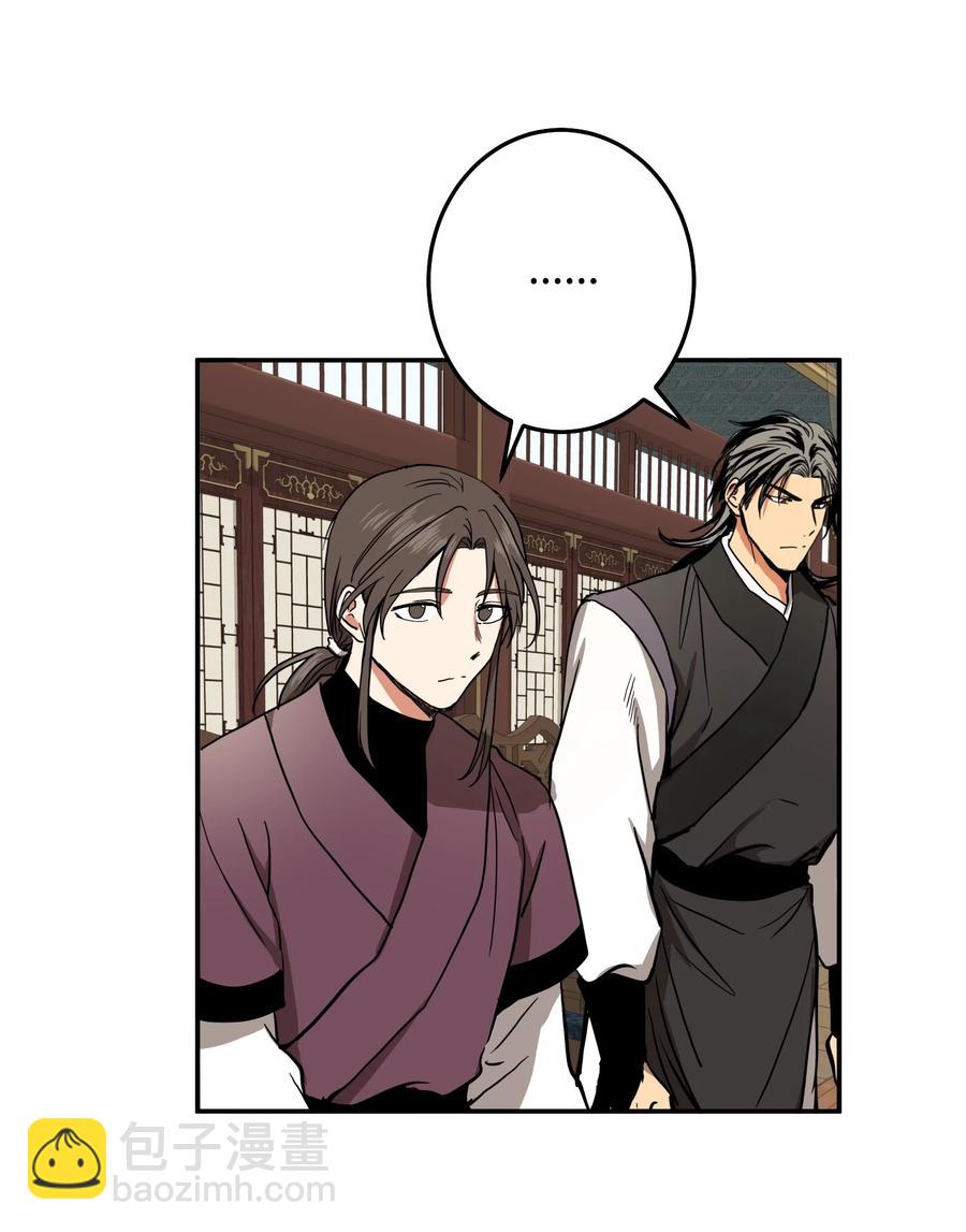 30 天神剑舞继承者(1/2)-第31话