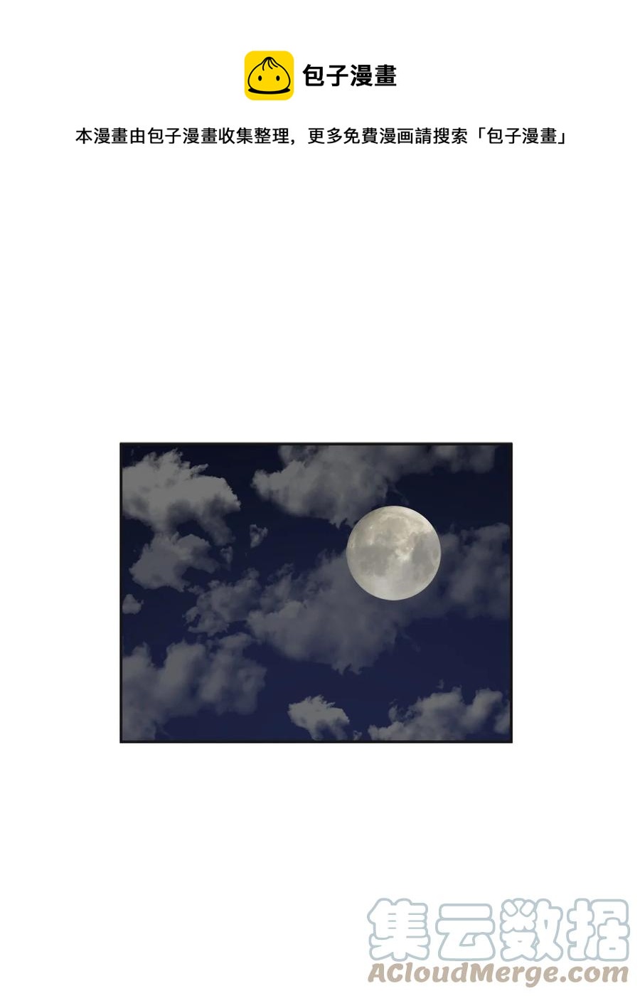 32 相见(1/2)-第33话