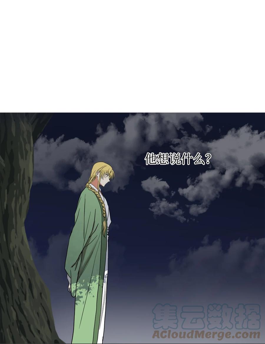 32 相见(1/2)-第33话