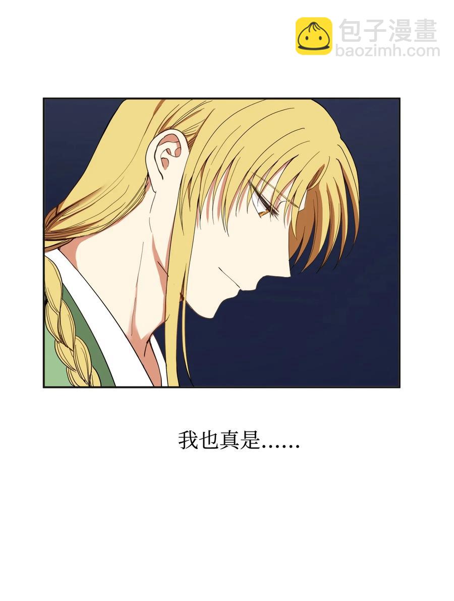 32 相见(1/2)-第33话