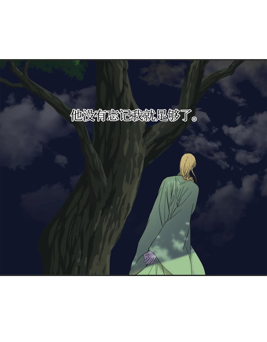 32 相见(1/2)-第33话