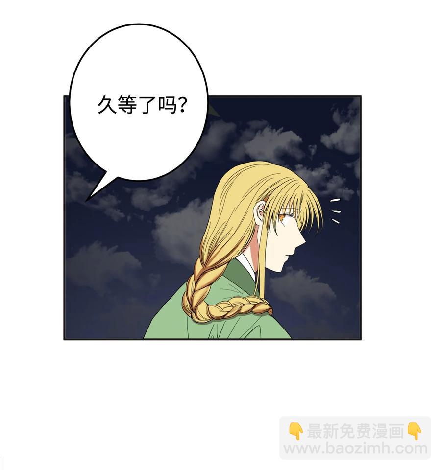 32 相见(1/2)-第33话