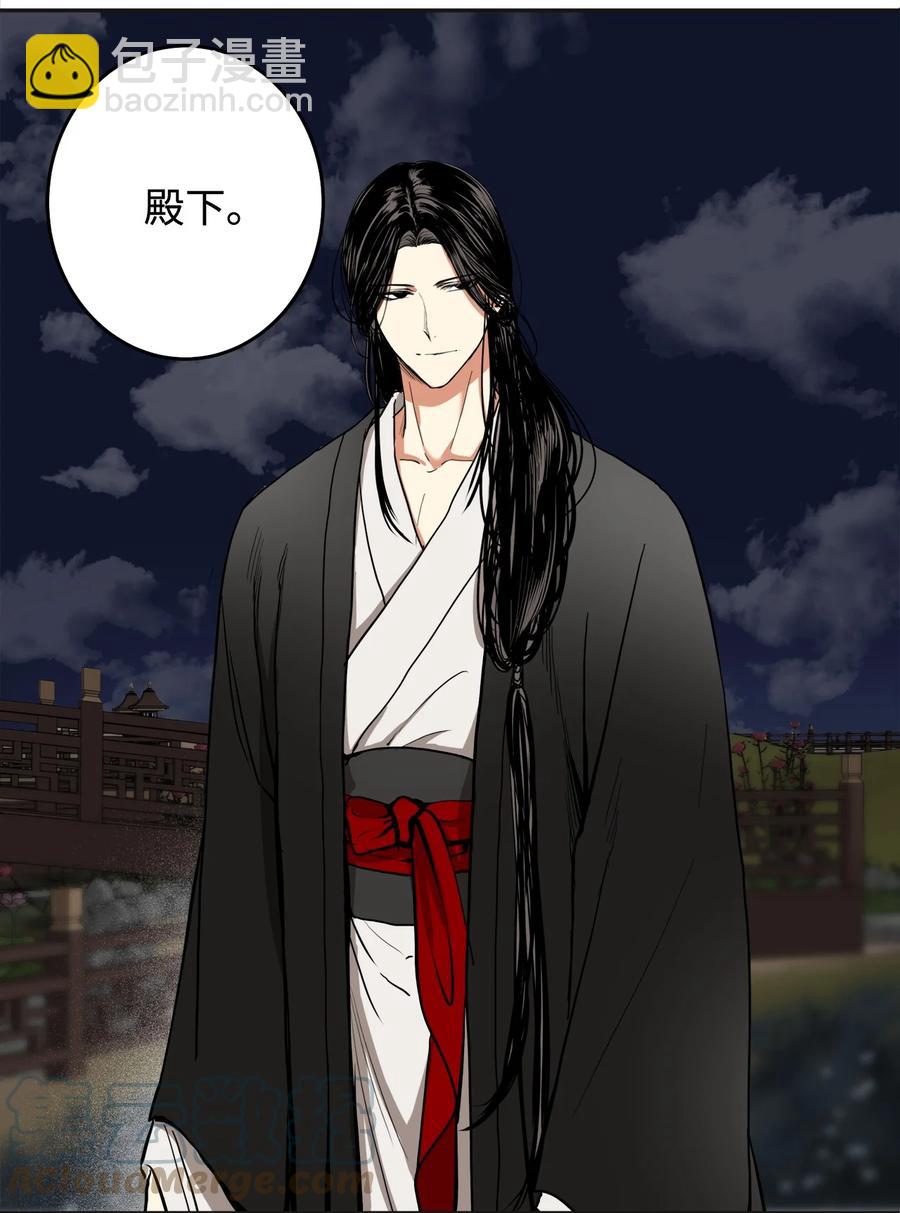 32 相见(1/2)-第33话