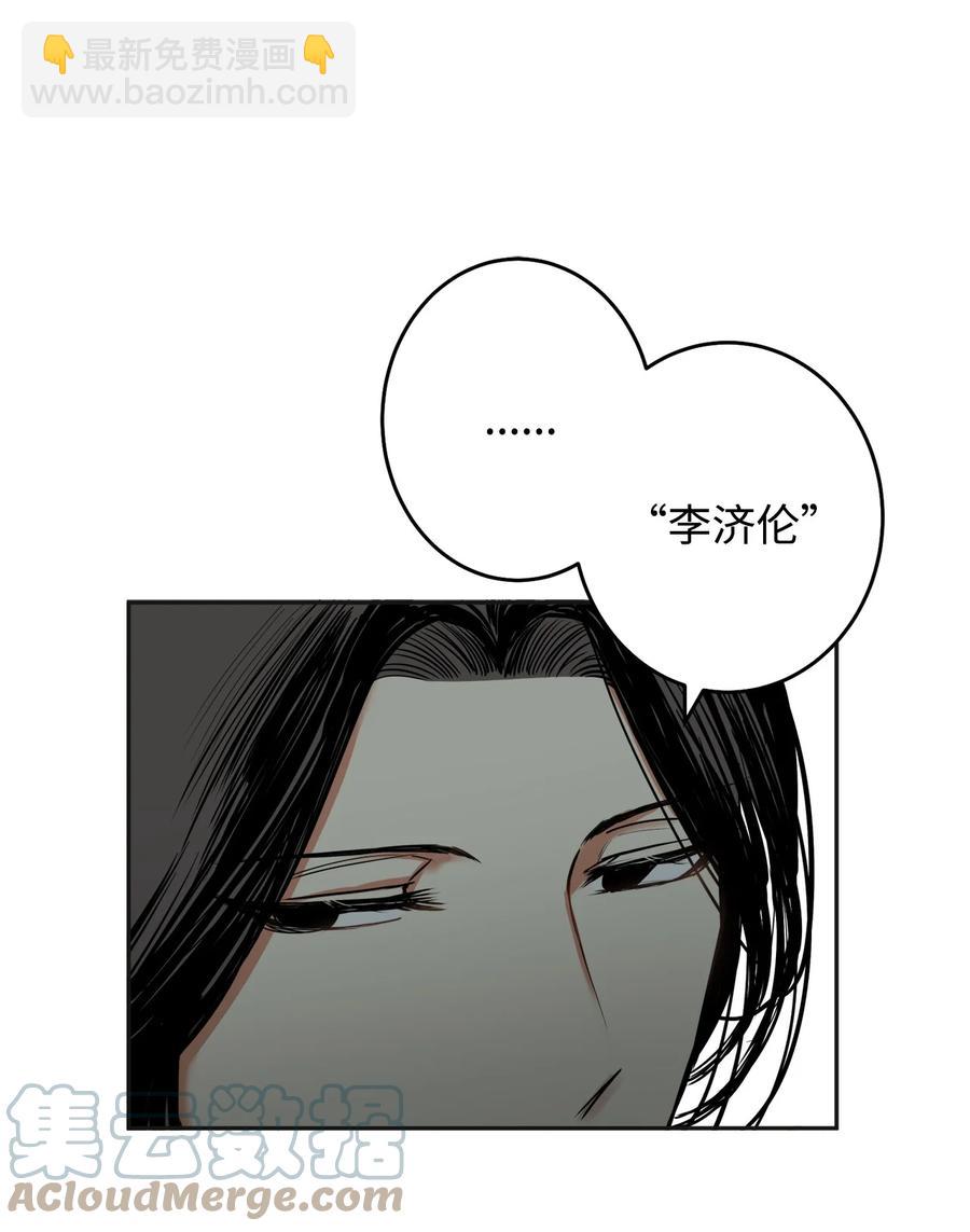 32 相见(1/2)-第33话