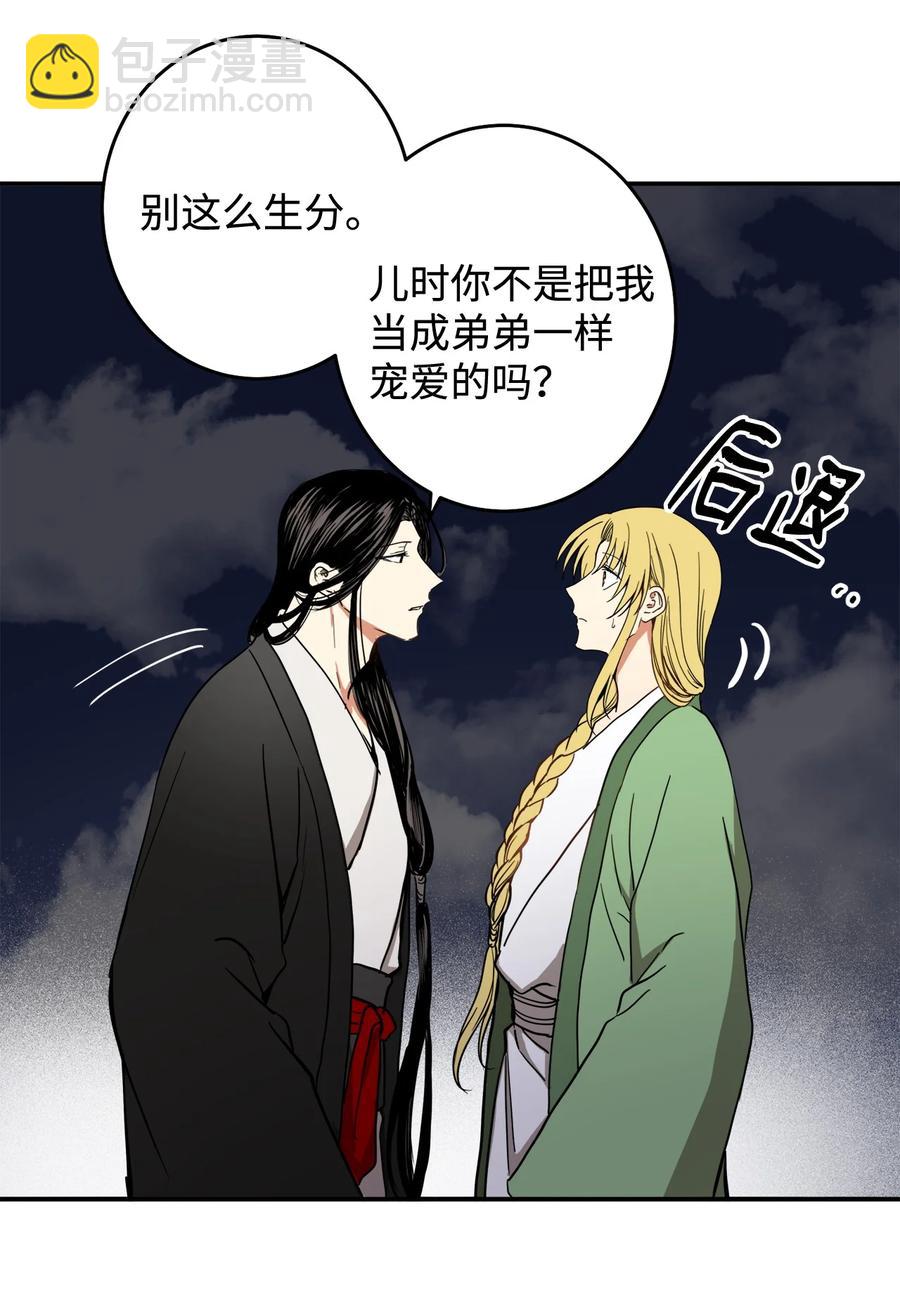 32 相见(1/2)-第33话