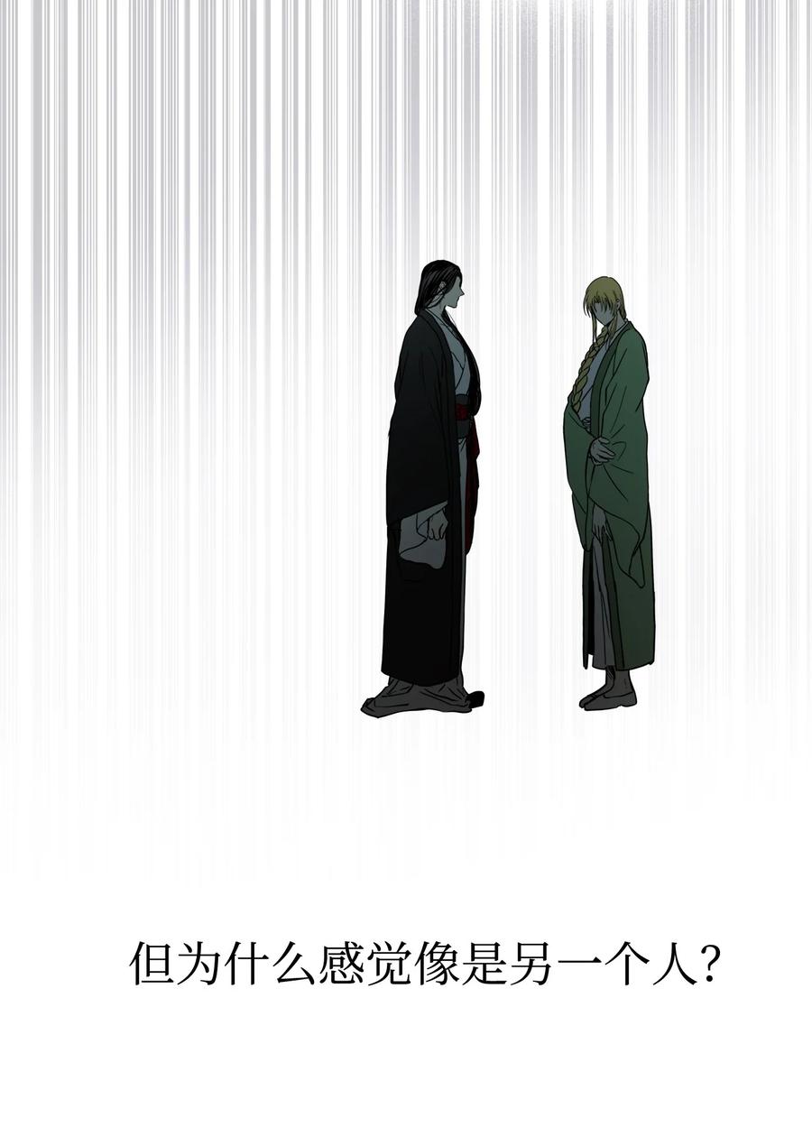 32 相见(1/2)-第33话