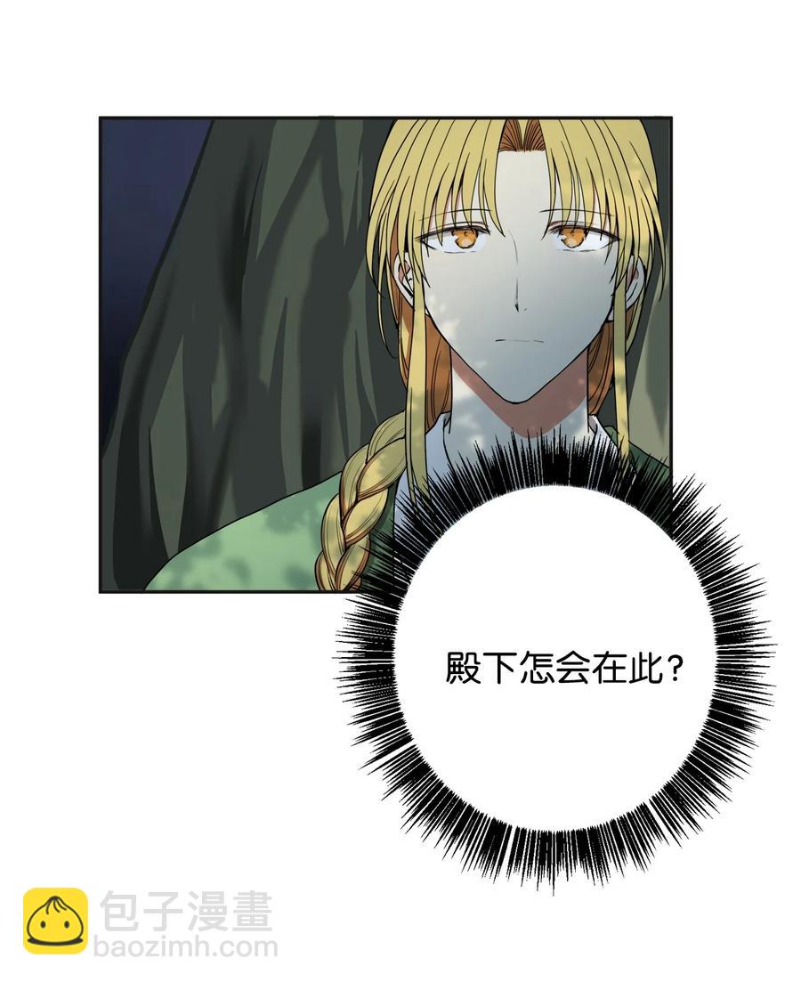 32 相见(1/2)-第33话