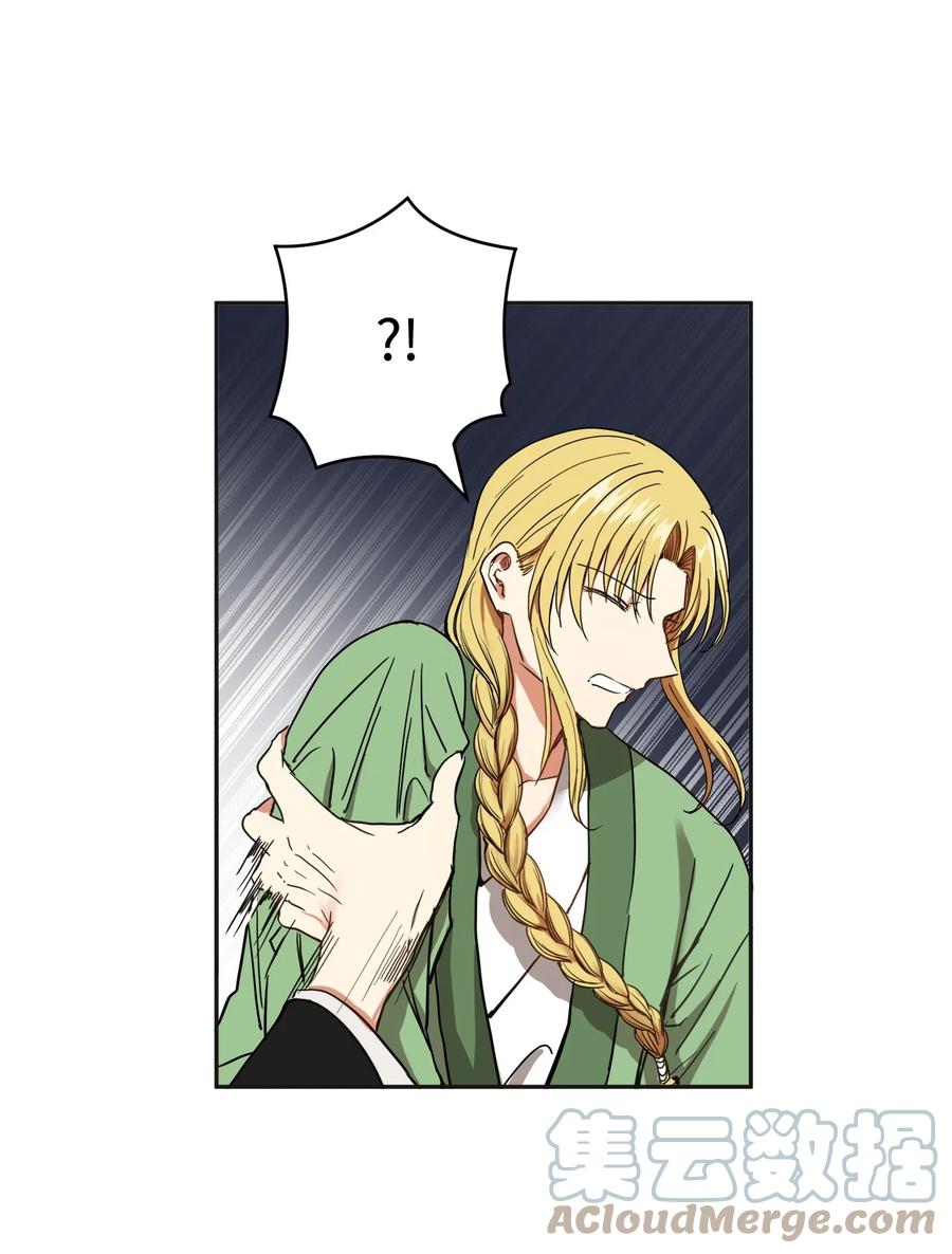 32 相见(1/2)-第33话