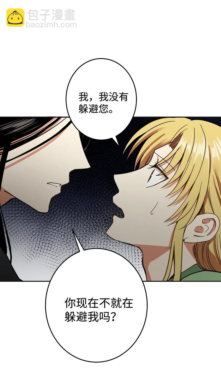 32 相见(1/2)-第33话