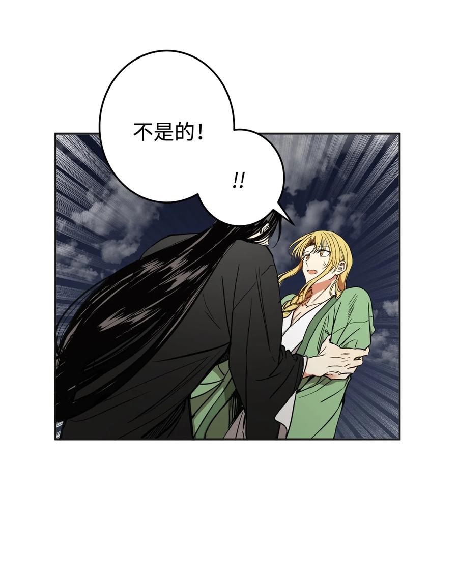 32 相见(1/2)-第33话