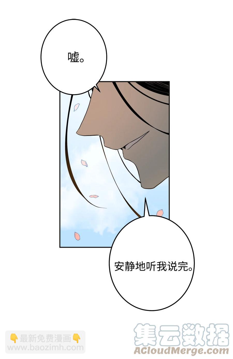 32 相见(1/2)-第33话