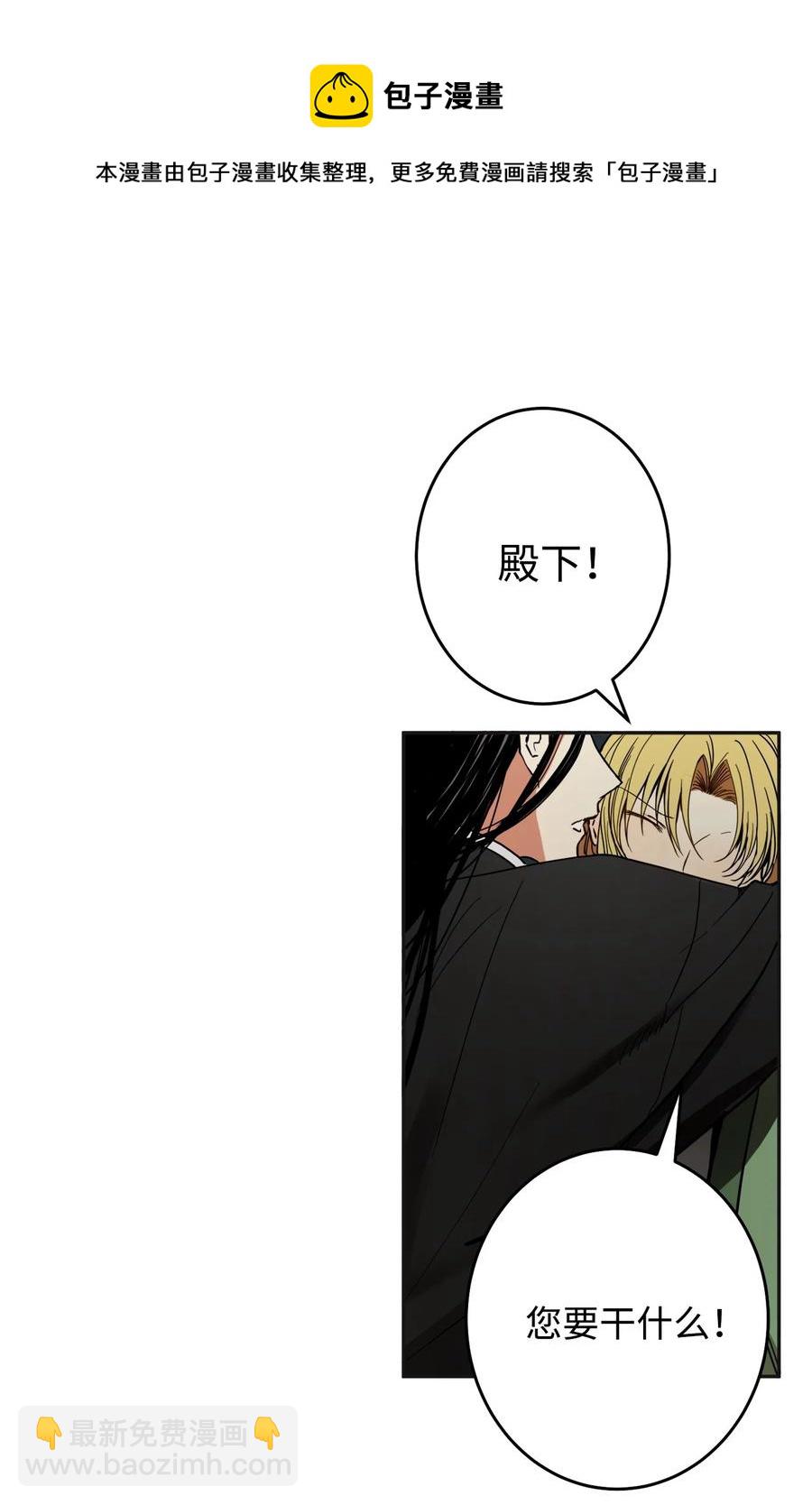 32 相见(1/2)-第33话