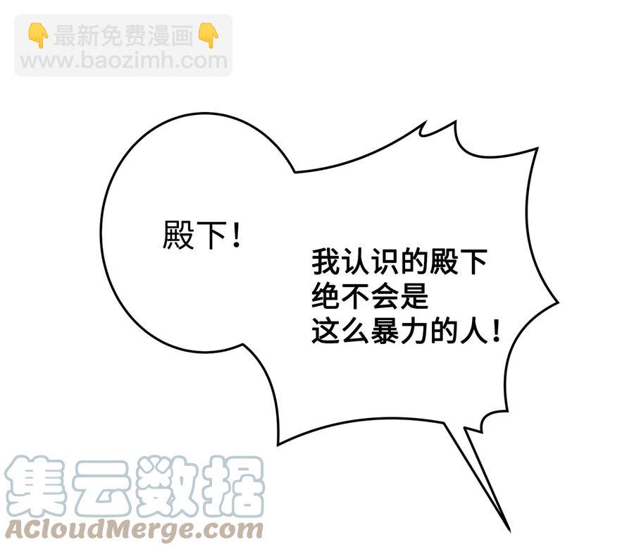 32 相见(1/2)-第33话