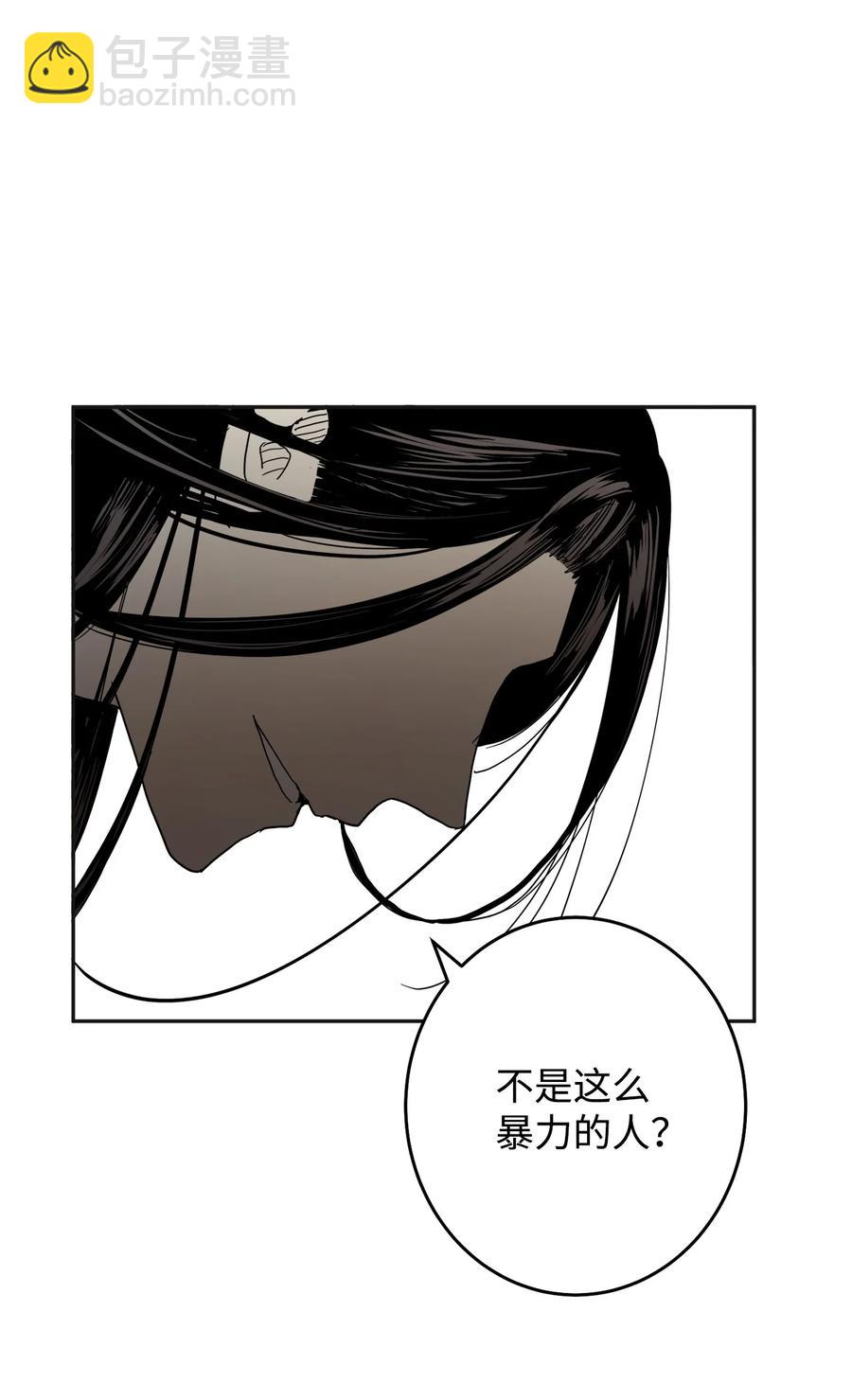 32 相见(1/2)-第33话