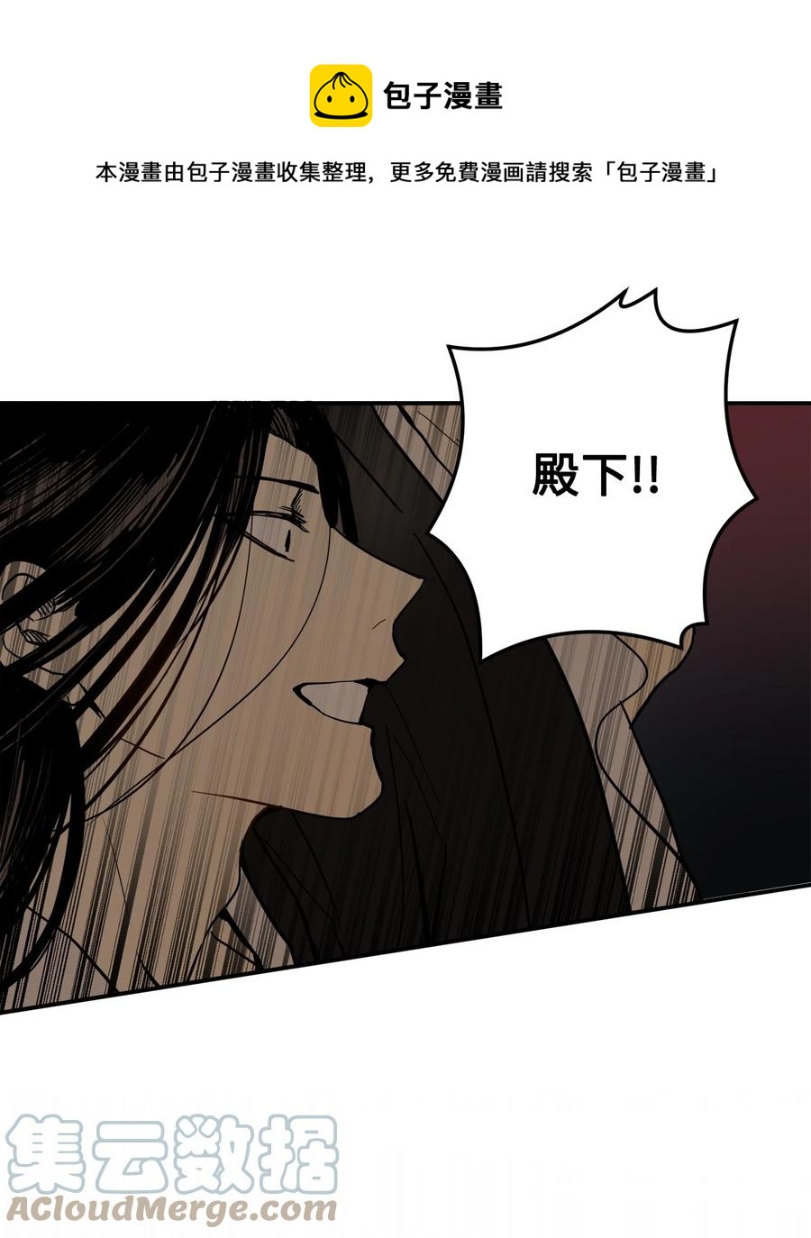 32 相见(1/2)-第33话