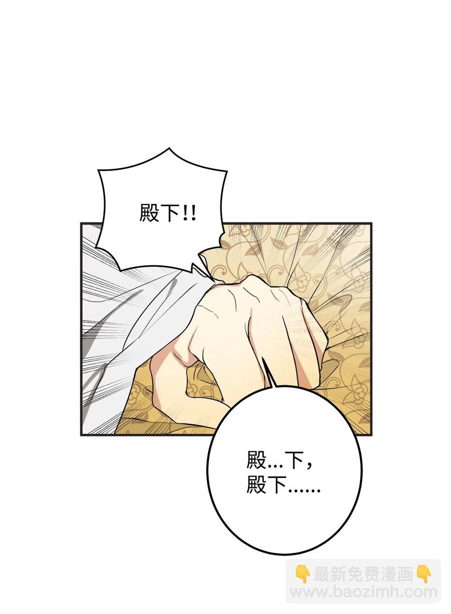 34 还记得我吗？-第35话