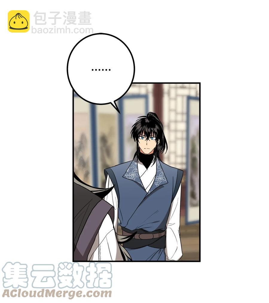 34 还记得我吗？-第35话