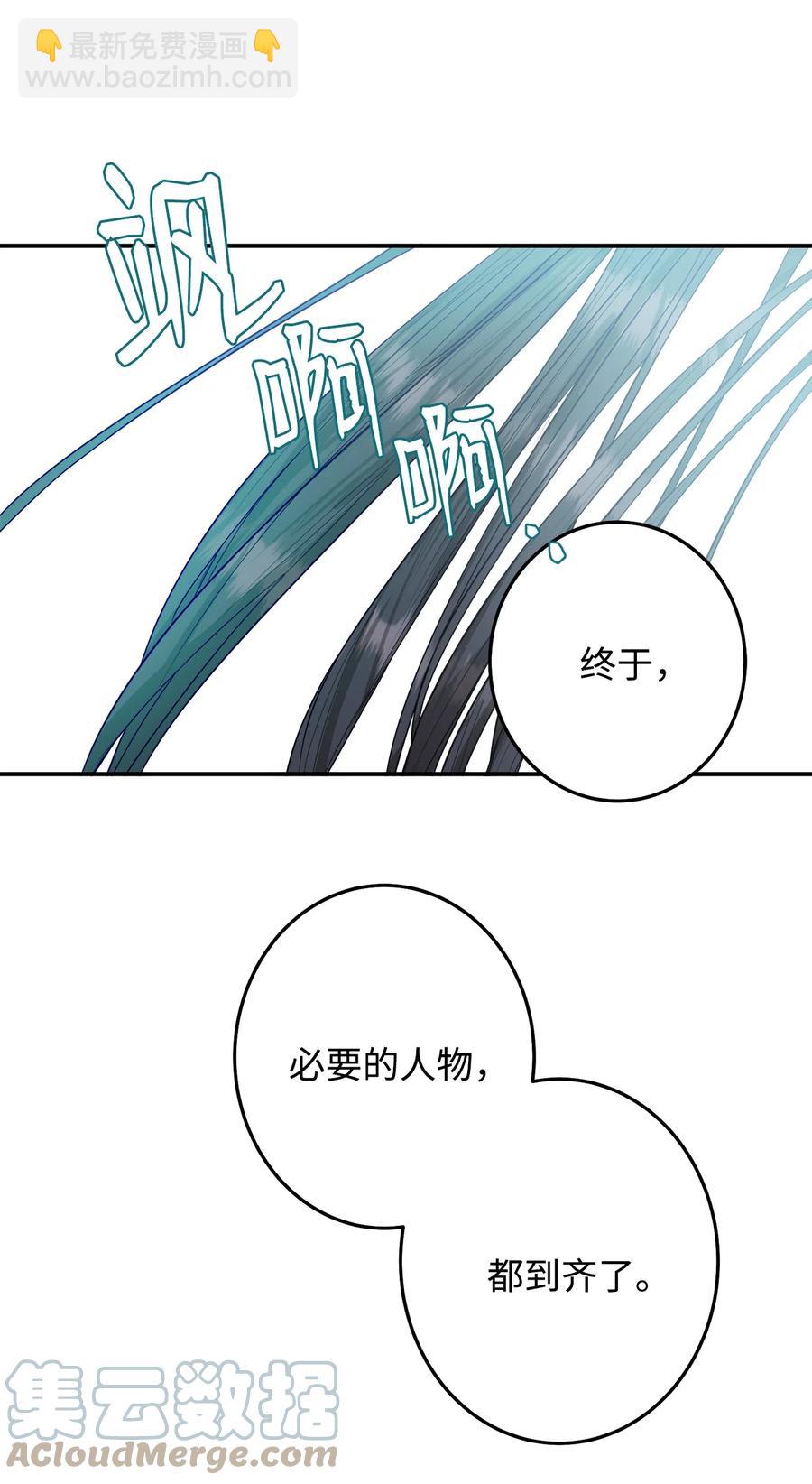 34 还记得我吗？-第35话