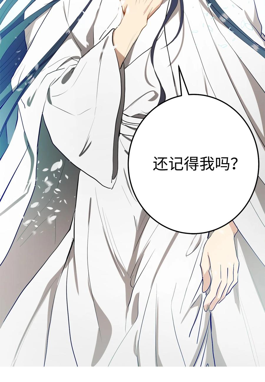 34 还记得我吗？-第35话