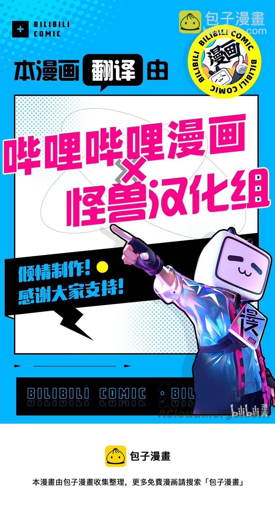 34 还记得我吗？-第35话