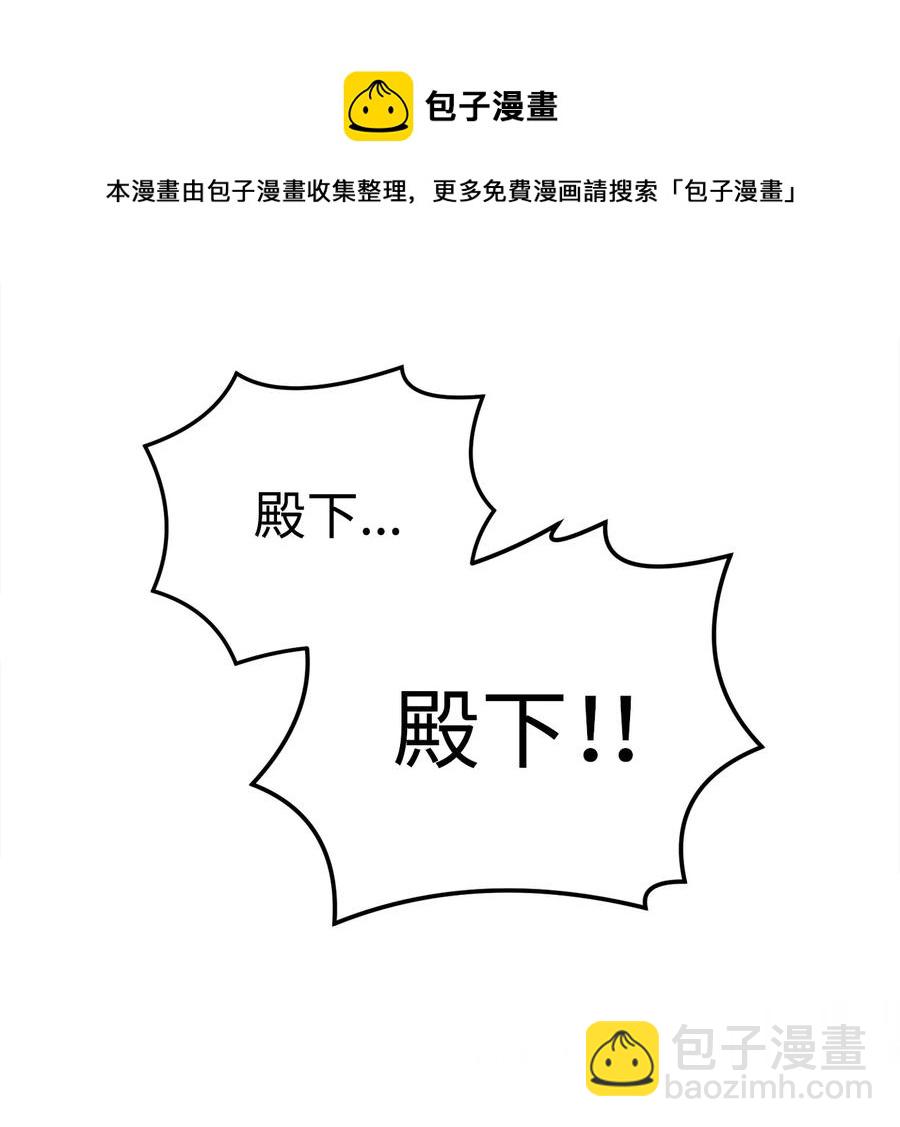 34 还记得我吗？-第35话