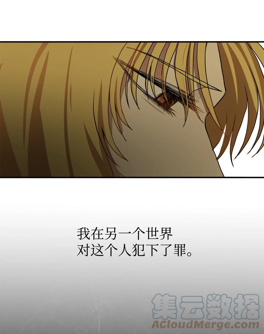 34 还记得我吗？-第35话