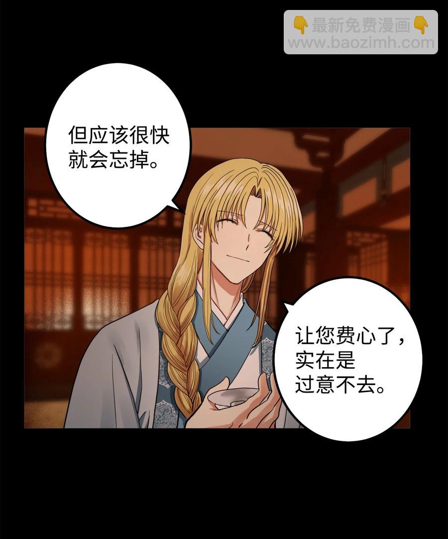 38 惩罚(1/2)-第39话