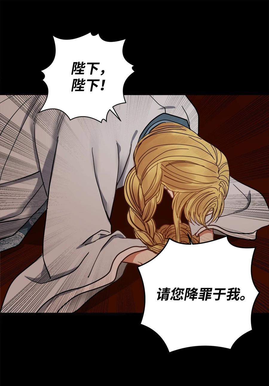 38 惩罚(1/2)-第39话