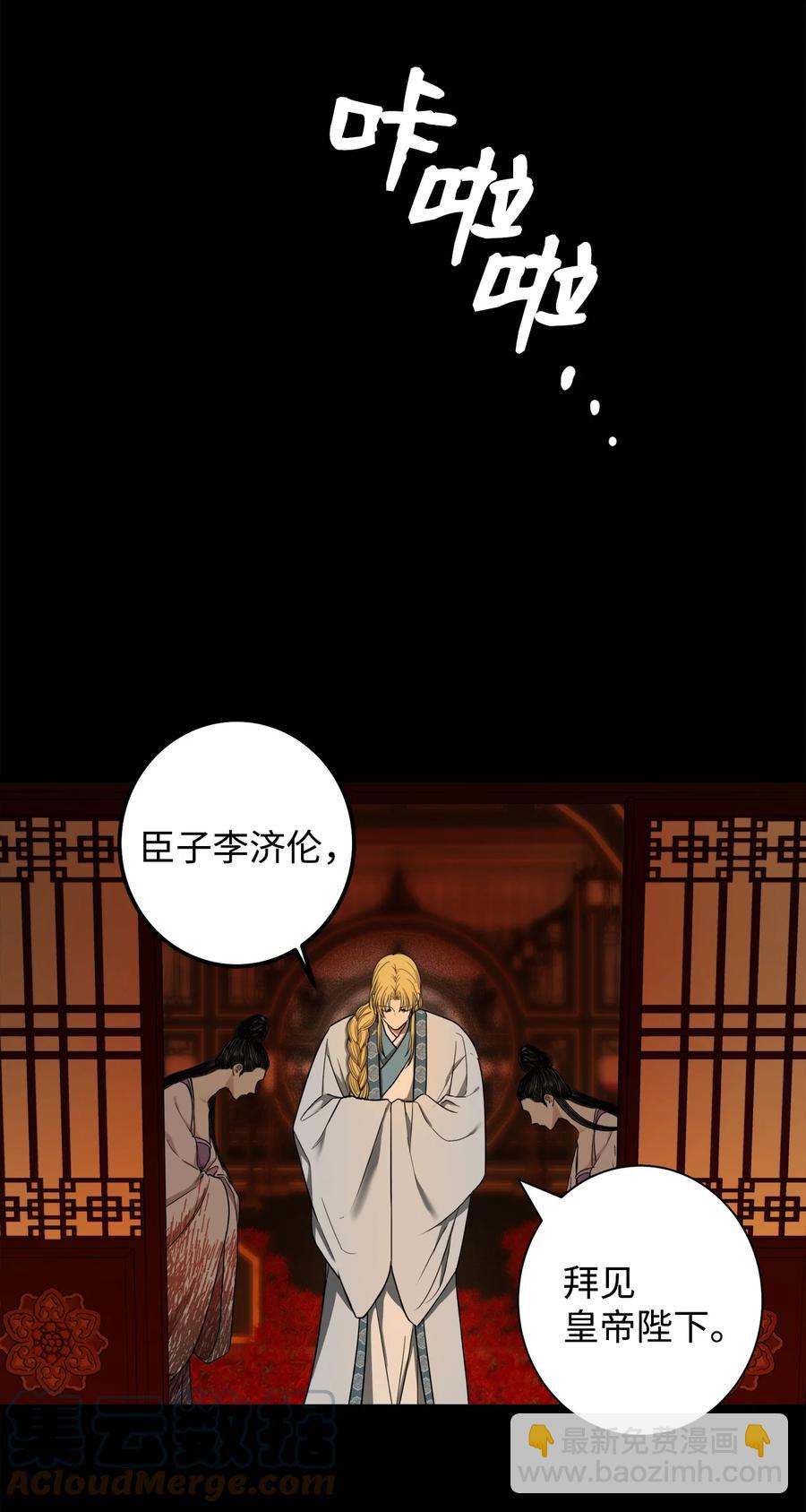 38 惩罚(1/2)-第39话