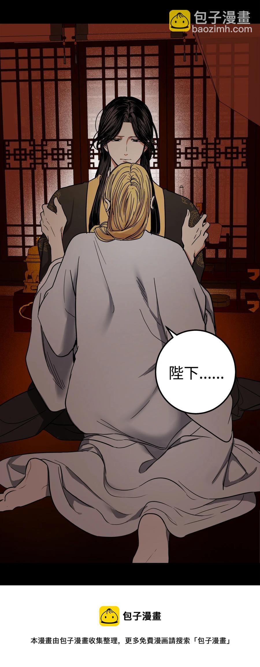 38 惩罚(1/2)-第39话