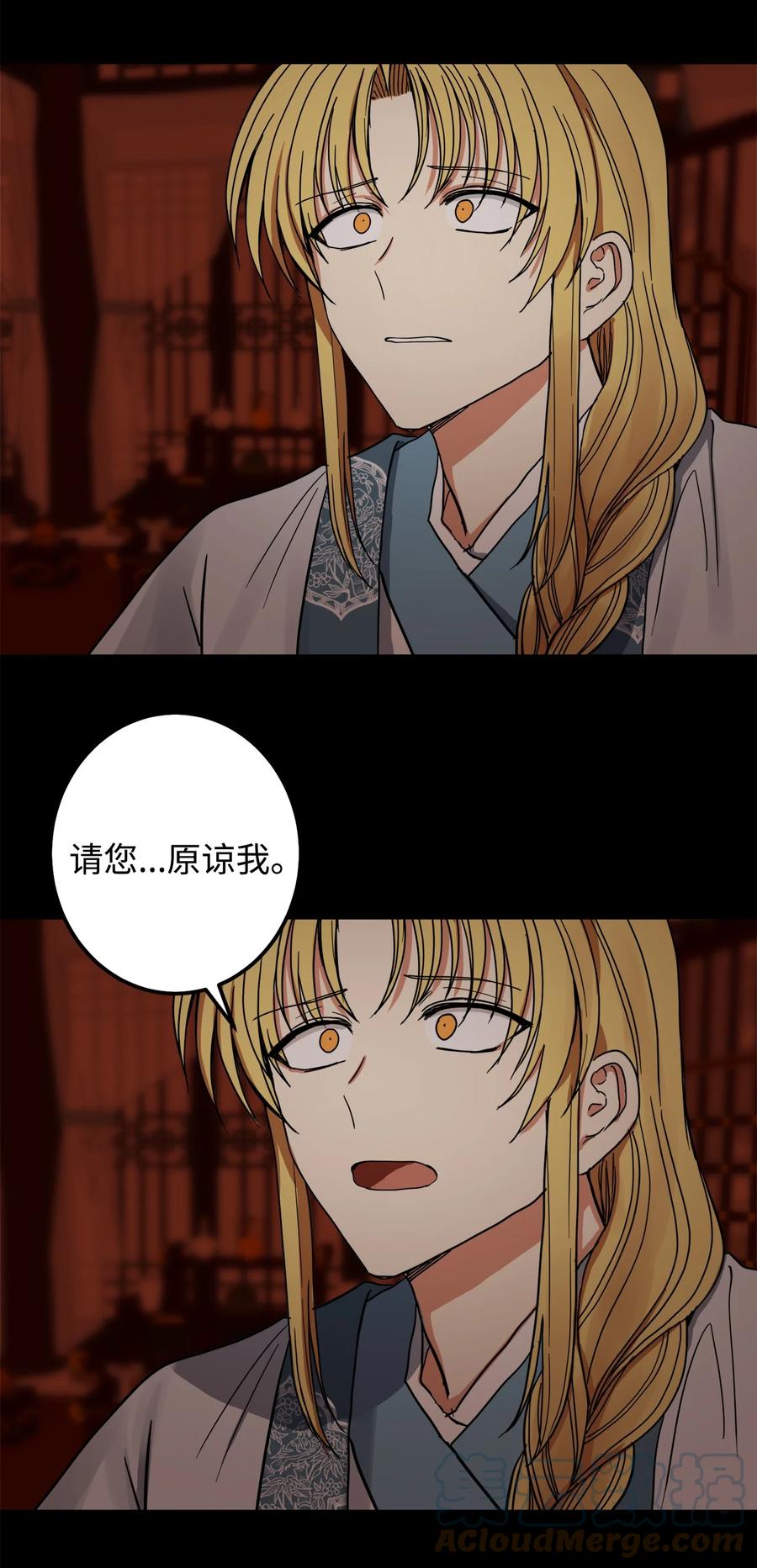 38 惩罚(1/2)-第39话