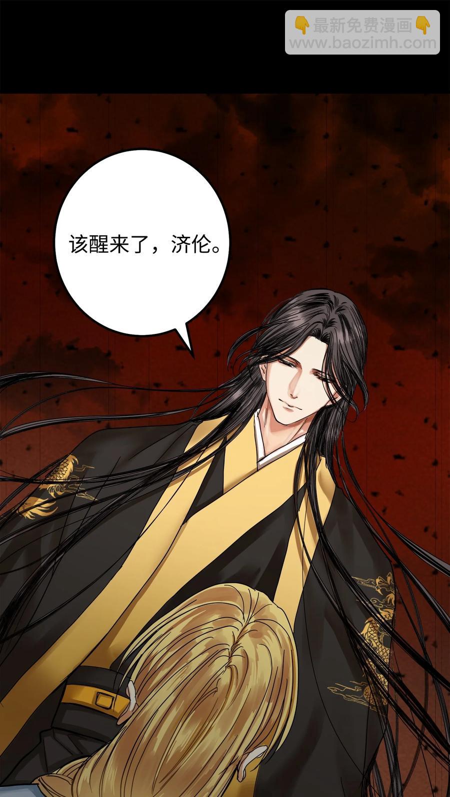 38 惩罚(1/2)-第39话