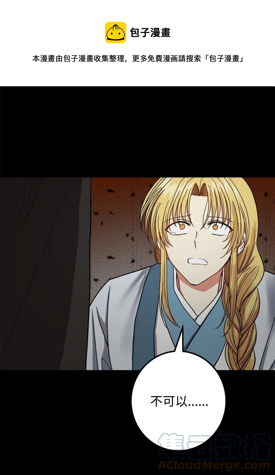 38 惩罚(1/2)-第39话