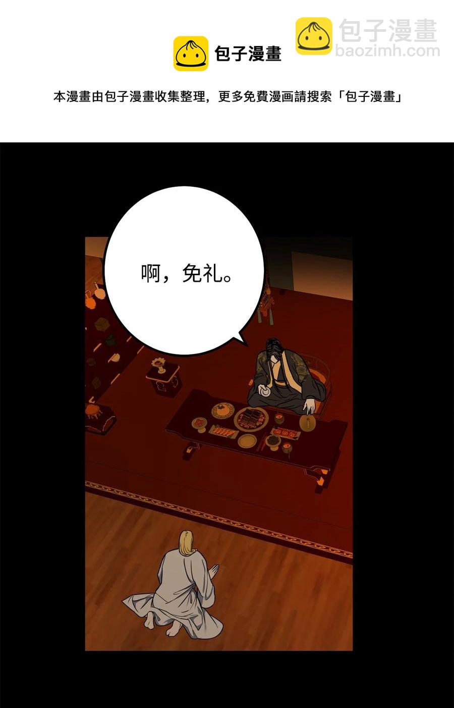 38 惩罚(1/2)-第39话