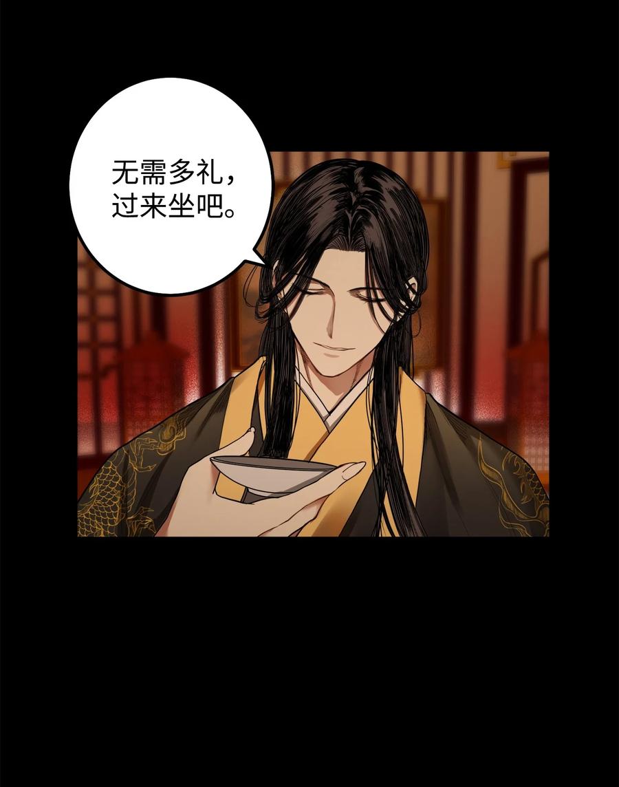 38 惩罚(1/2)-第39话