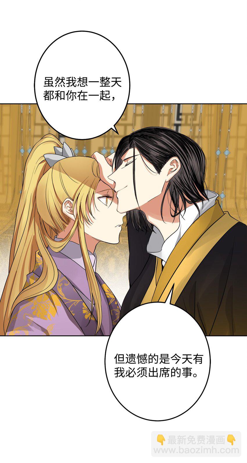 40 那个人(1/2)-第41话