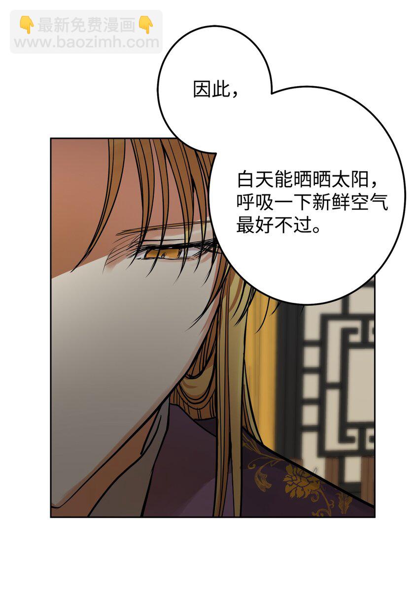 40 那个人(1/2)-第41话