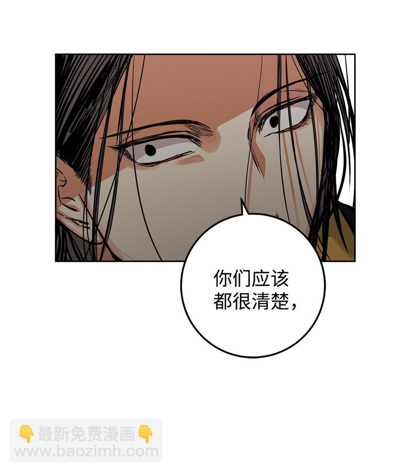 40 那个人(1/2)-第41话